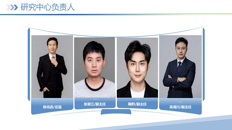 贵阳市建筑设计院~“零碳园区研究中心”风采展